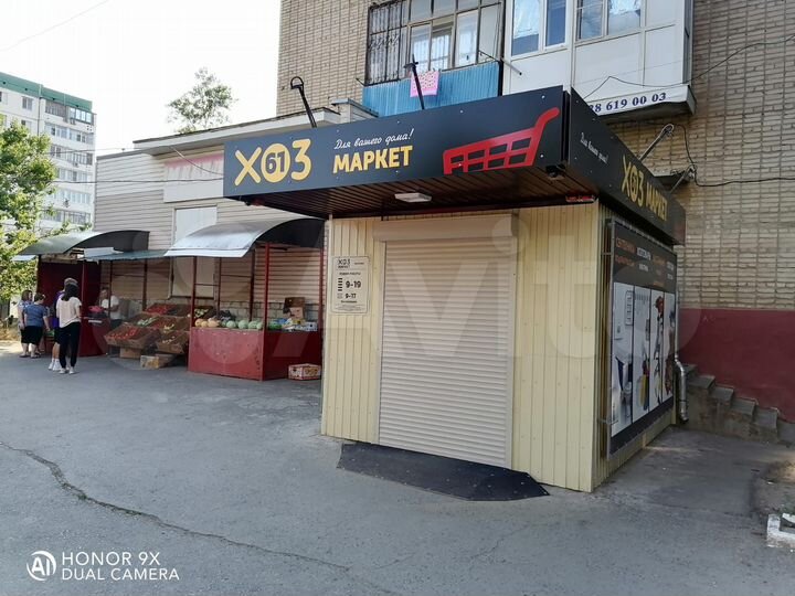 Торговая площадь, 320 м²