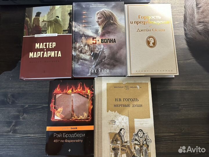 Книги