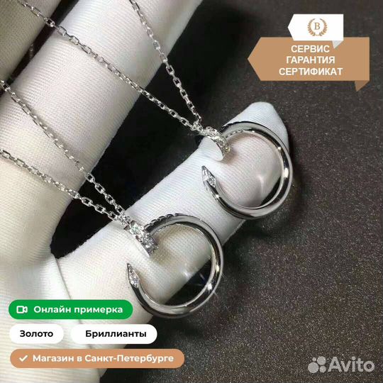 Колье Juste un Clou из белого золота 0,03ct