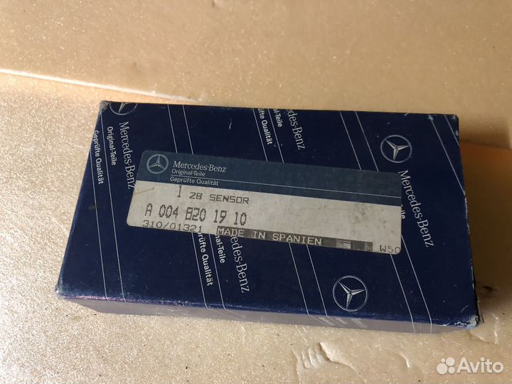 Блок управления AIR BAG Mercedes W124