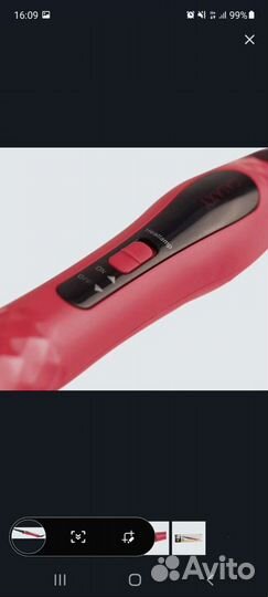 Плойка для завивки конусная galaxy GL4623