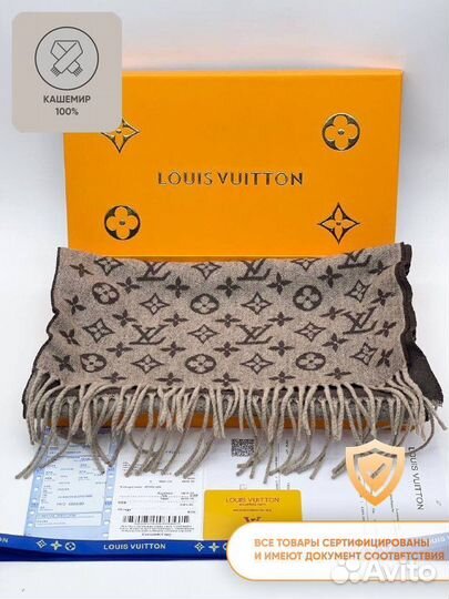 Шарф Louis Vuitton