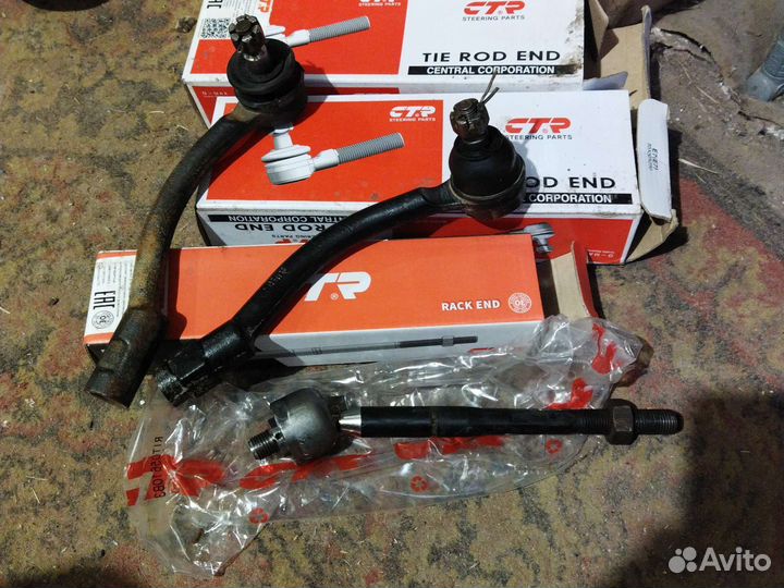 Рулевые наконечники