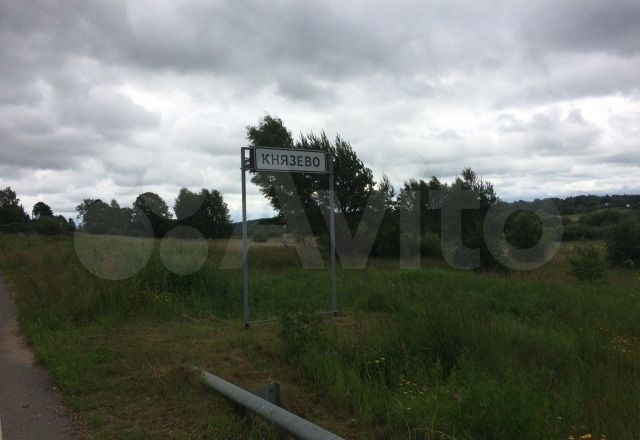 Участок 15 сот. (ИЖС)