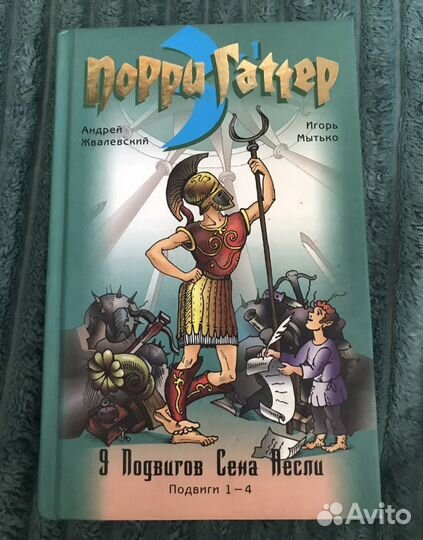 Книги фэнтези