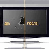 Телеателье в Железнодорожном.Ремонт телевизоров, Балашиха