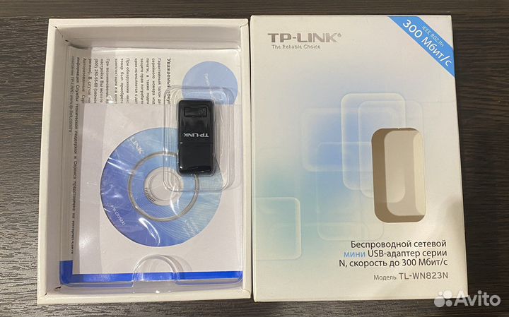 Беспроводной сетевой мини USB-адаптер