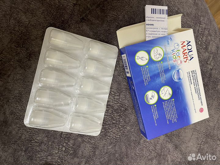 Насадки для назального аспиратора аква марис