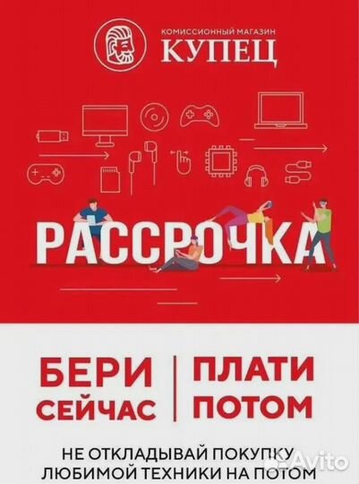 Системный блок Lenovo