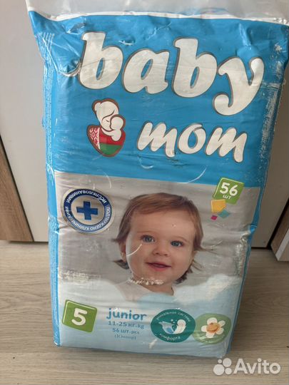 Подгузники