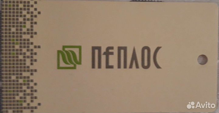 Школьная форма