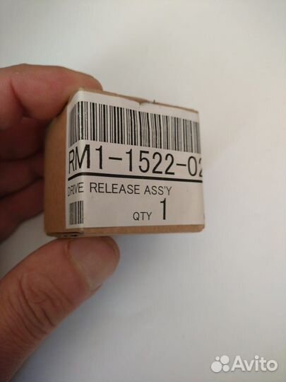 RM1-1522-020CN RM1-1522-000CN Привод узла выхода