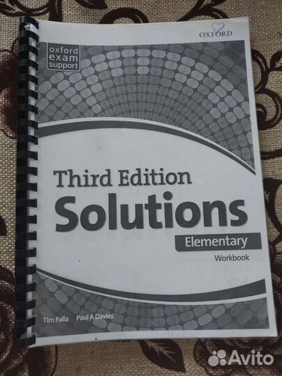 Тетради и учебники по английскому языку