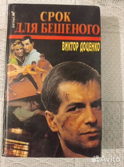Много книг, около 3.000 штук