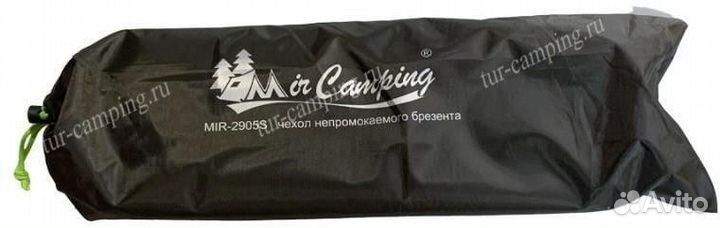 Чехол (колпак) кемпинговый к шатру (2905)