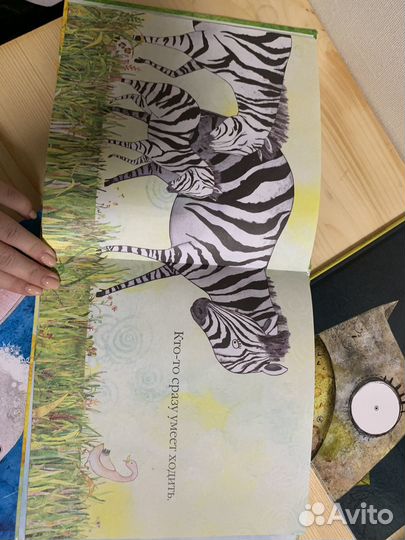 Книги детские Иль Сунг На