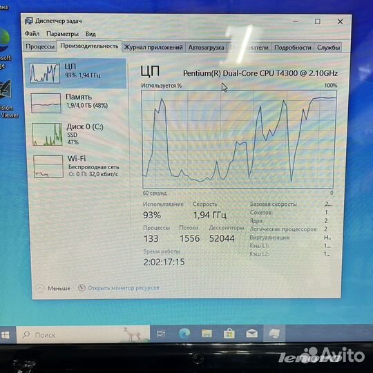 Ноутбук Lenovo G550