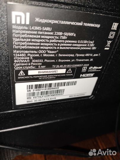 Телевизор Xiaomi smart tv 4k