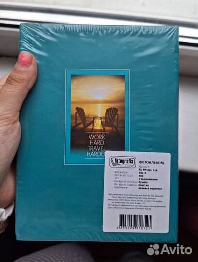 Фотоальбом новый 100 фото 10x15 см