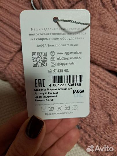 Шапка зимняя варежки и шарфик новый