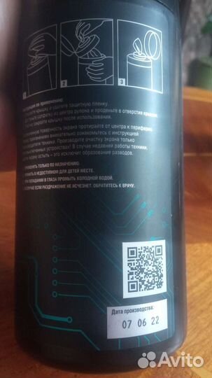 Чистящие салфетки для экранов