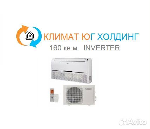 Кондиционер Бирюса blcf-H60/5DR1
