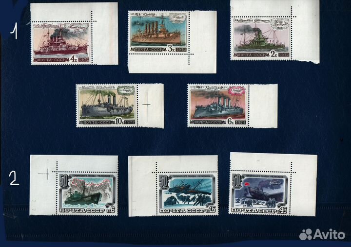 Марки СССР - Корабли - 2