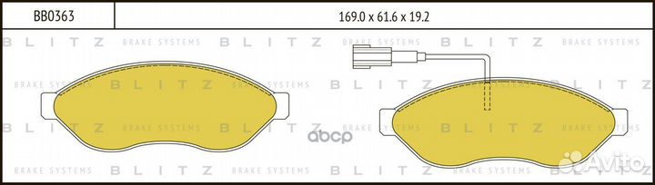 Колодки тормозные дисковые перед BB0363 Blitz