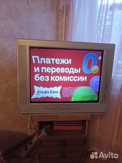 Телевизор