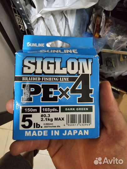 Плетеный шнур sunline