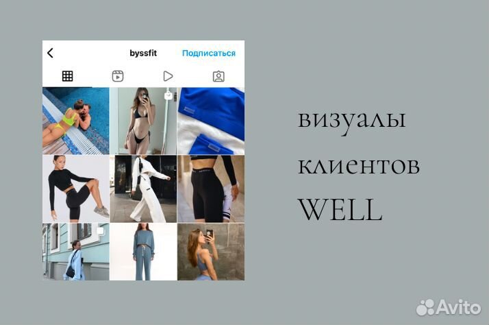 SMM агентство