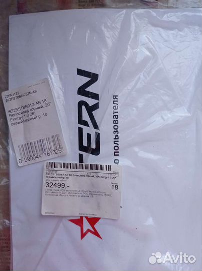 Велосипед пару раз катались рама18