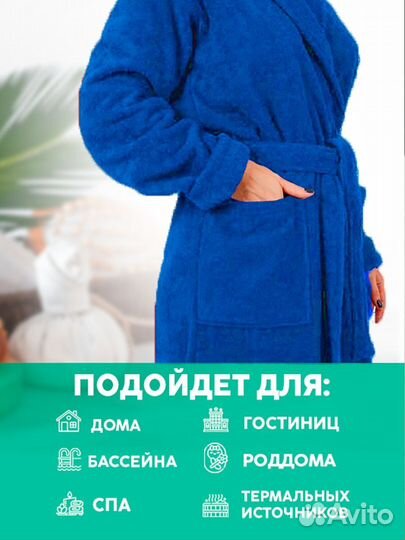 Махровый набор из халата и полотенца с вышивкой