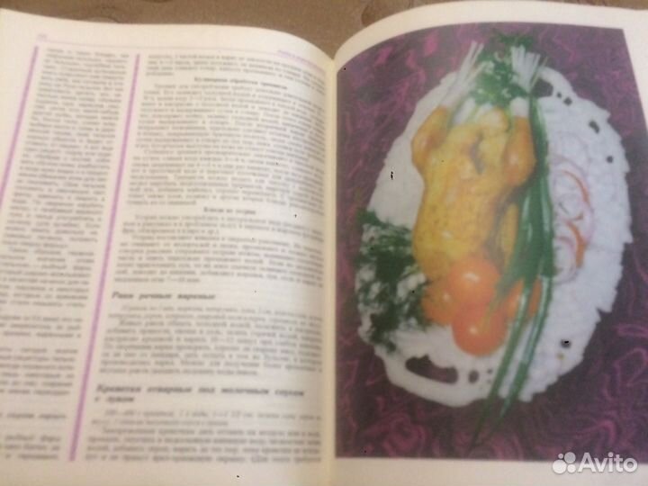 Кулинария, макияж