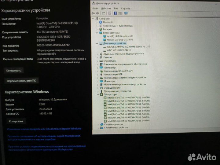Lenovo ideal pad l 340-17irh gaming