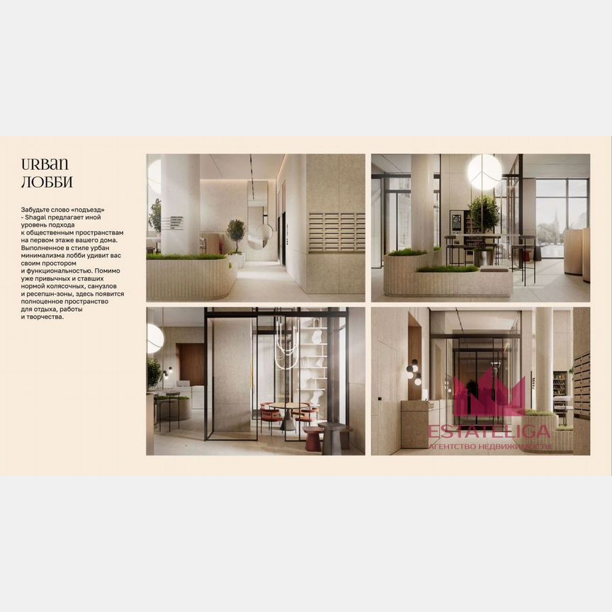 1-к. квартира, 31,4 м², 2/17 эт.