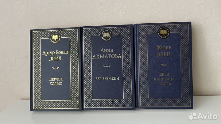 Детские книги мировая классика внеклассное чтение