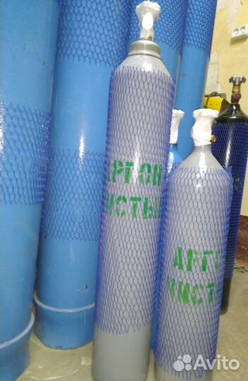 Баллон аргоновый 10л 15л 20л 40л