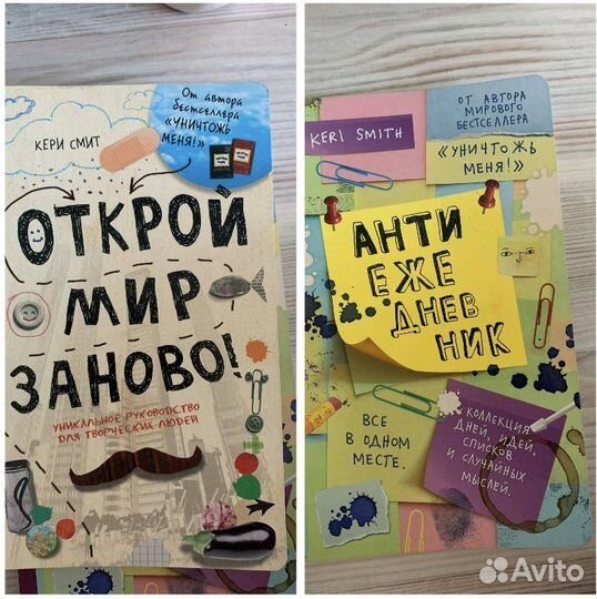 Книги разные