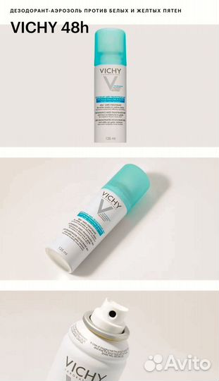 Антиперспирант Vichy Deodorant