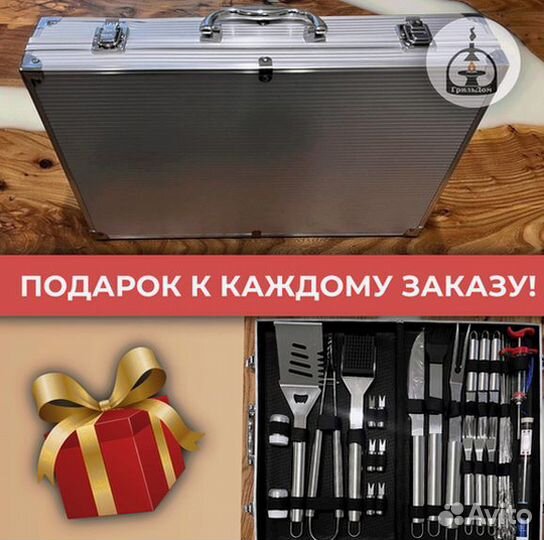 Мангал гриль стол для большой компании