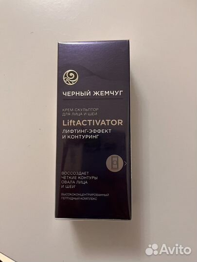 Крем для лица 35+ Черный Жемчуг