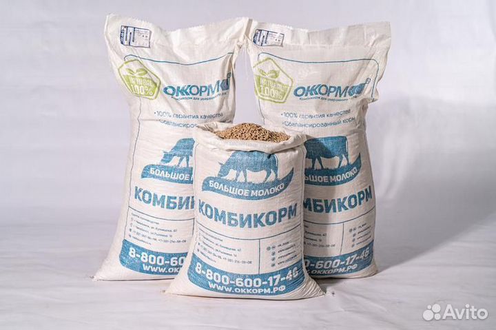 Комбикорм для крс и мрс