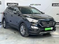 Hyundai Santa Fe 2.2 AT, 2013, 127 307 км, с пробегом, цена 1 952 000 руб.