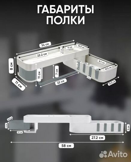 Полка для ванной без сверления навесная угловая