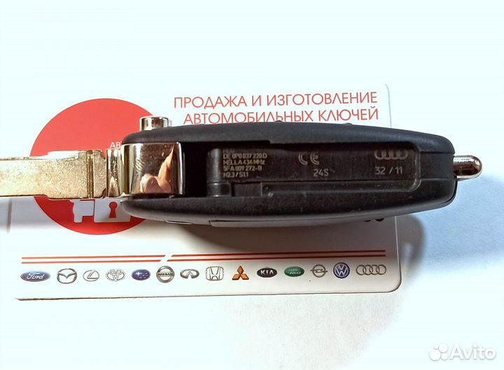 Ключ зажигания Audi A3 (2004 - 2012 ) / TT