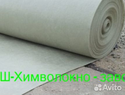 Геотекстиль от производителя