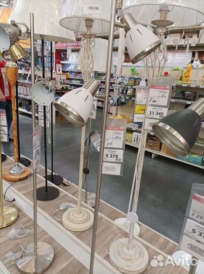 Торшер напольный