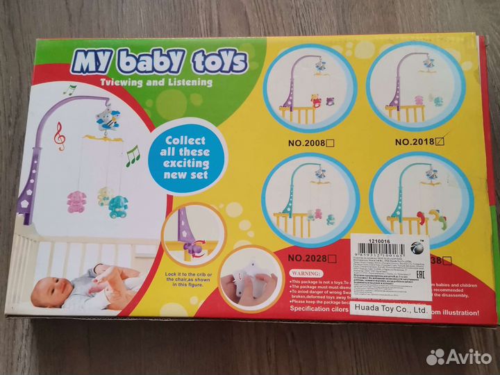 Музыкальный мобиль на кроватку