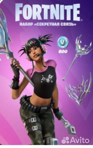 Коды в fortnite